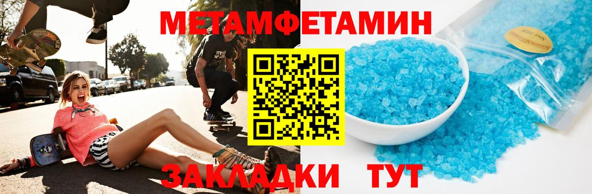 Нальчик  Амфетамин  Вход с VPN  Амфетамин VHQ 