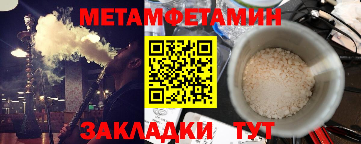 АМФЕТАМИН 98% Нальчик