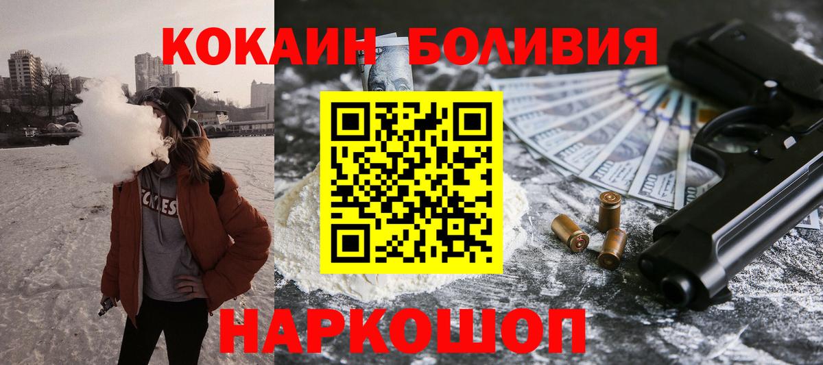 COCAIN FishScale Нальчик