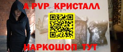 PSILOCYBIN Ставрополь