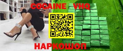 не бодяженный Старая Купавна