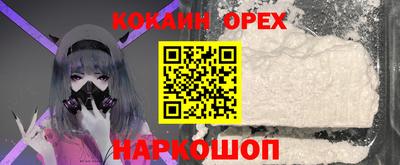 PSILOCYBIN Ставрополь
