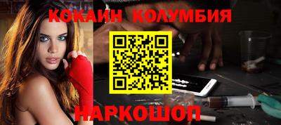 не бодяженный Старая Купавна