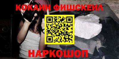 не бодяженный Старая Купавна