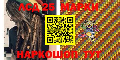 PSILOCYBIN Ставрополь