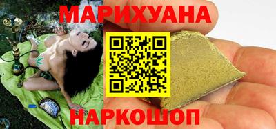 гашишное масло Среднеуральск