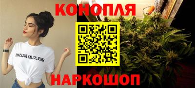 гашишное масло Среднеуральск