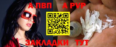 PSILOCYBIN Ставрополь