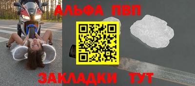 не бодяженный Старая Купавна