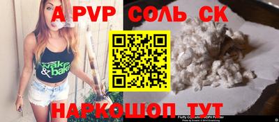 PSILOCYBIN Ставрополь