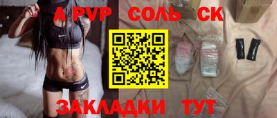 не бодяженный Старая Купавна