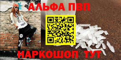 PSILOCYBIN Ставрополь