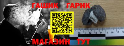 PSILOCYBIN Ставрополь