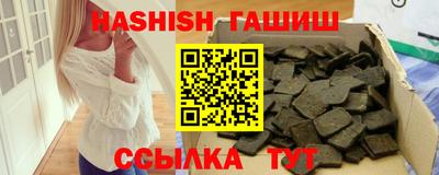 PSILOCYBIN Ставрополь