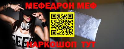 PSILOCYBIN Ставрополь