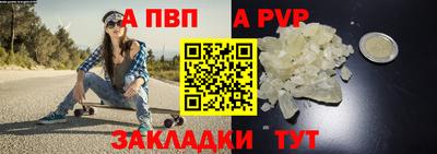 PSILOCYBIN Ставрополь