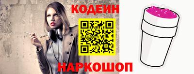 PSILOCYBIN Ставрополь