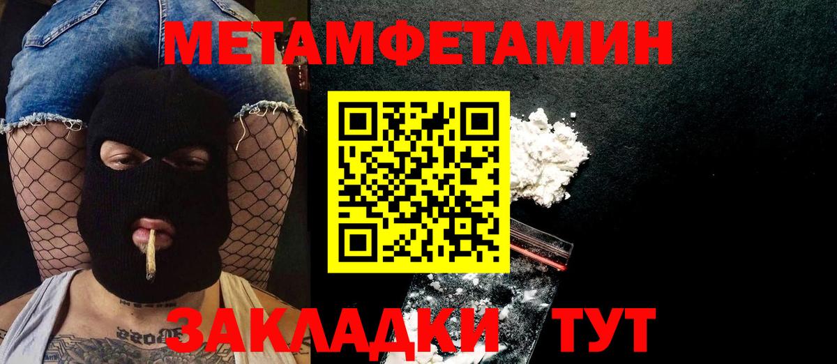 Первитин витя Нальчик