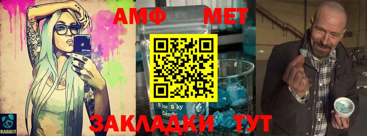 Нальчик  Метамфетамин витя  Метамфетамин витя  МЕТАМФЕТАМИН  Вход с VPN 