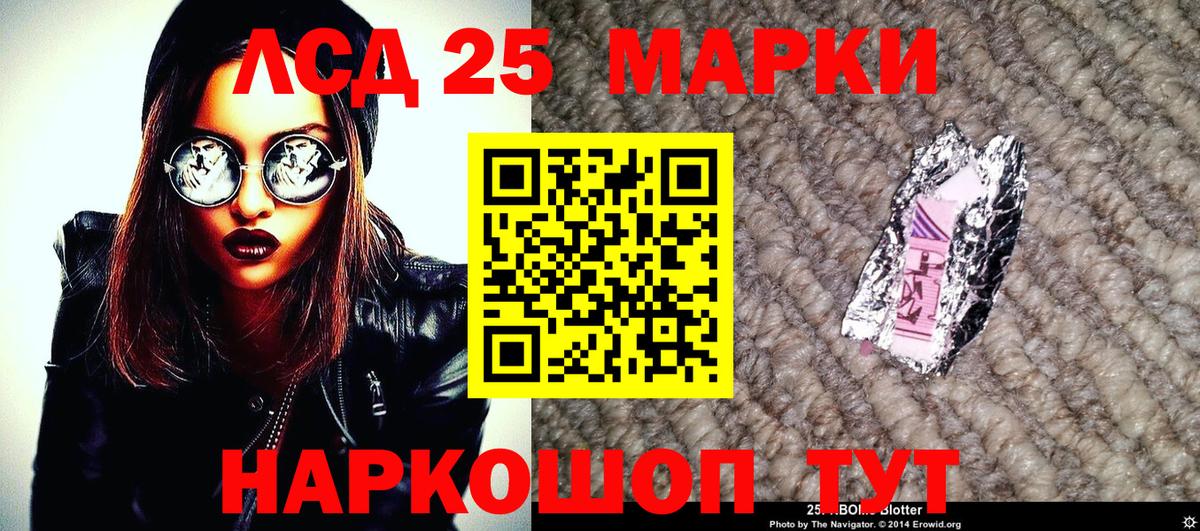 Марки N-bome 1,5мг  Марки N-bome 1,5мг  продажа наркотиков  Нальчик  Вход с VPN  Марки NBOMe 