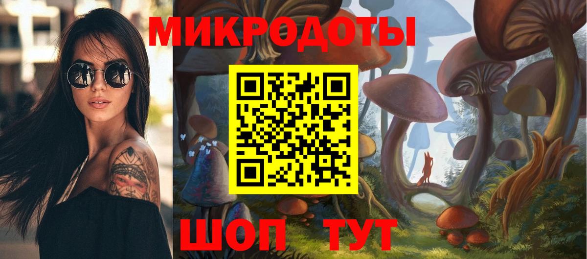Галлюциногенные грибы мицелий  Вход с VPN  Нальчик  Псилоцибиновые грибы GOLDEN TEACHER 