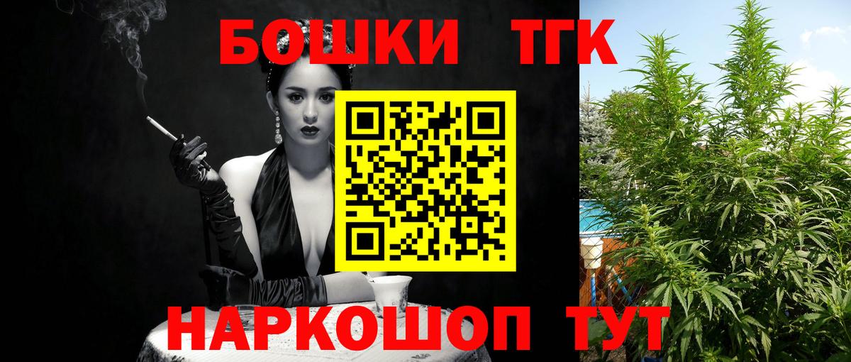 Шишки марихуана THC 21%  Каннабис планчик  Нальчик  Вход с VPN  МАРИХУАНА White Widow  Конопля сатива 