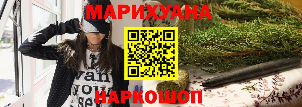 Конопля OG Kush Нальчик